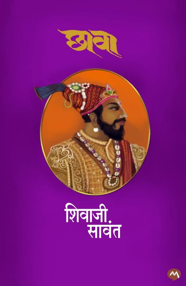 छावा